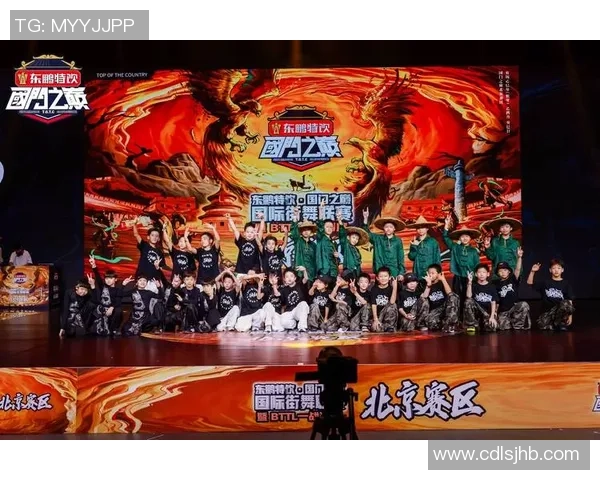 北京街舞队的速度挑战与热潮探索街舞文化的魅力与发展