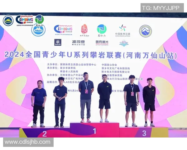南京攀岩队在全国攀岩配合排行榜中荣获第五名的佳绩引发热议 南京攀岩队在全国攀岩配合排行榜中荣获第五名的佳绩引发热议