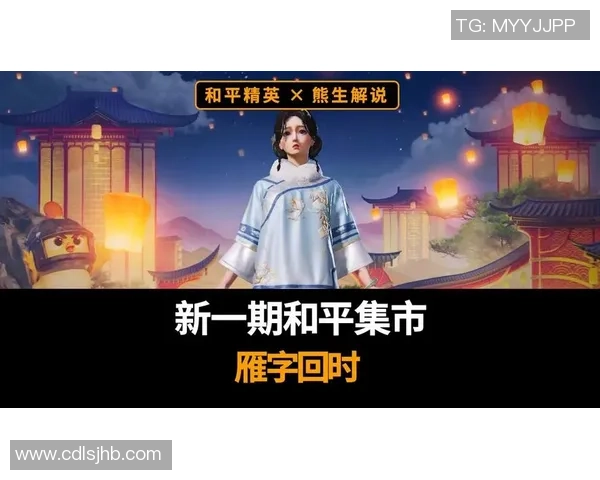 深度对话黄磊分享和平精英背后的故事与人生哲学 深度对话黄磊分享和平精英背后的故事与人生哲学