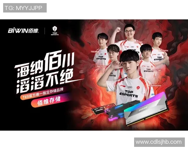 深入分析TES战队进攻战术及其在比赛中的应用策略 深入分析TES战队进攻战术及其在比赛中的应用策略